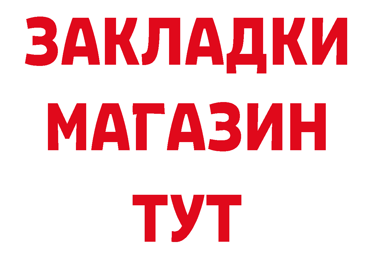 Продажа наркотиков дарк нет как зайти Чебоксары